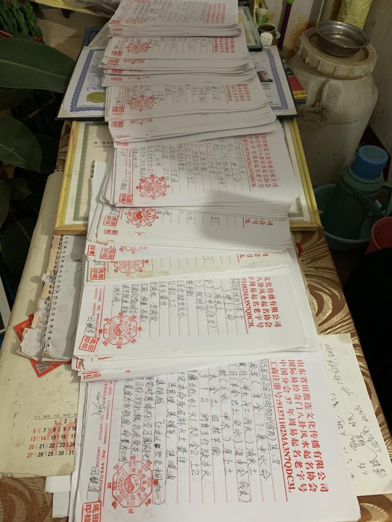 晋城市用案例说话 起名实力